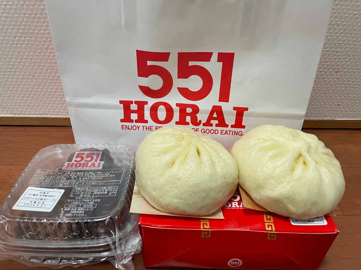 Shin_mosaka's tweet photo. なんばに行ったので、久しぶりに買いました！ https://t.co/YDNzM2cPsG