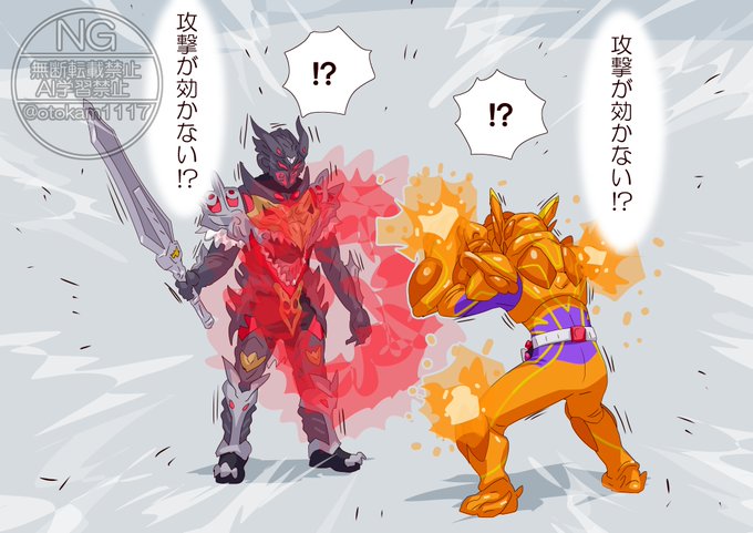 どっちも防御力最強 