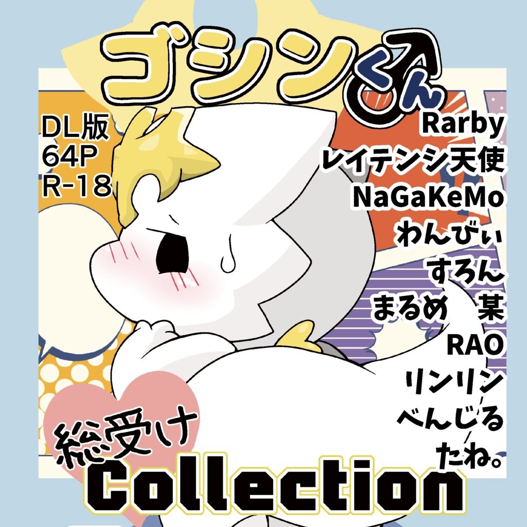たね。u子*1/23までお取り置き。@関けもK-29 (@TANE0U) / X たね。PETマステ 新品 1/13限定値下げ。@関けもK-29 (@TANE0U) / X