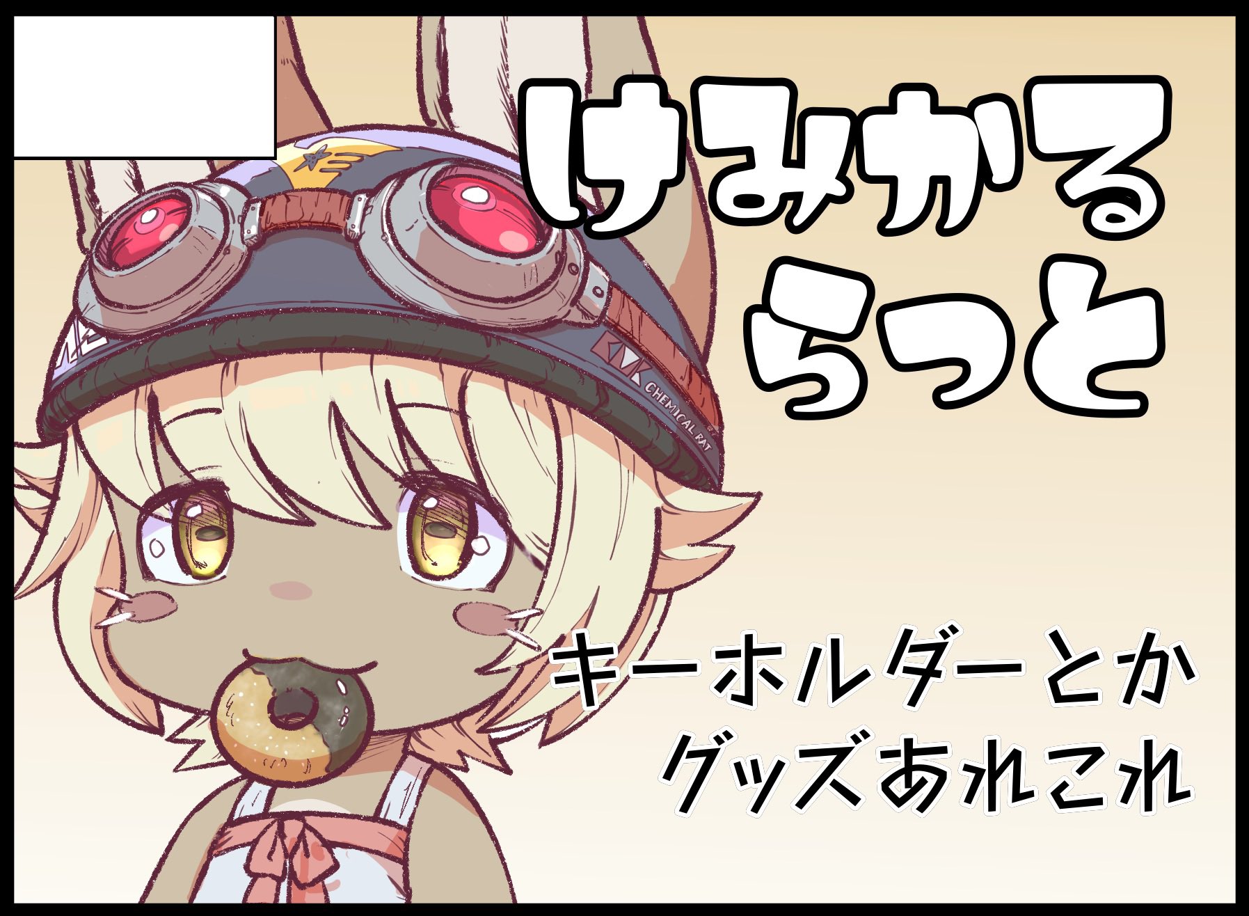 はなみず🫠 (@abyssdosigatai) / X