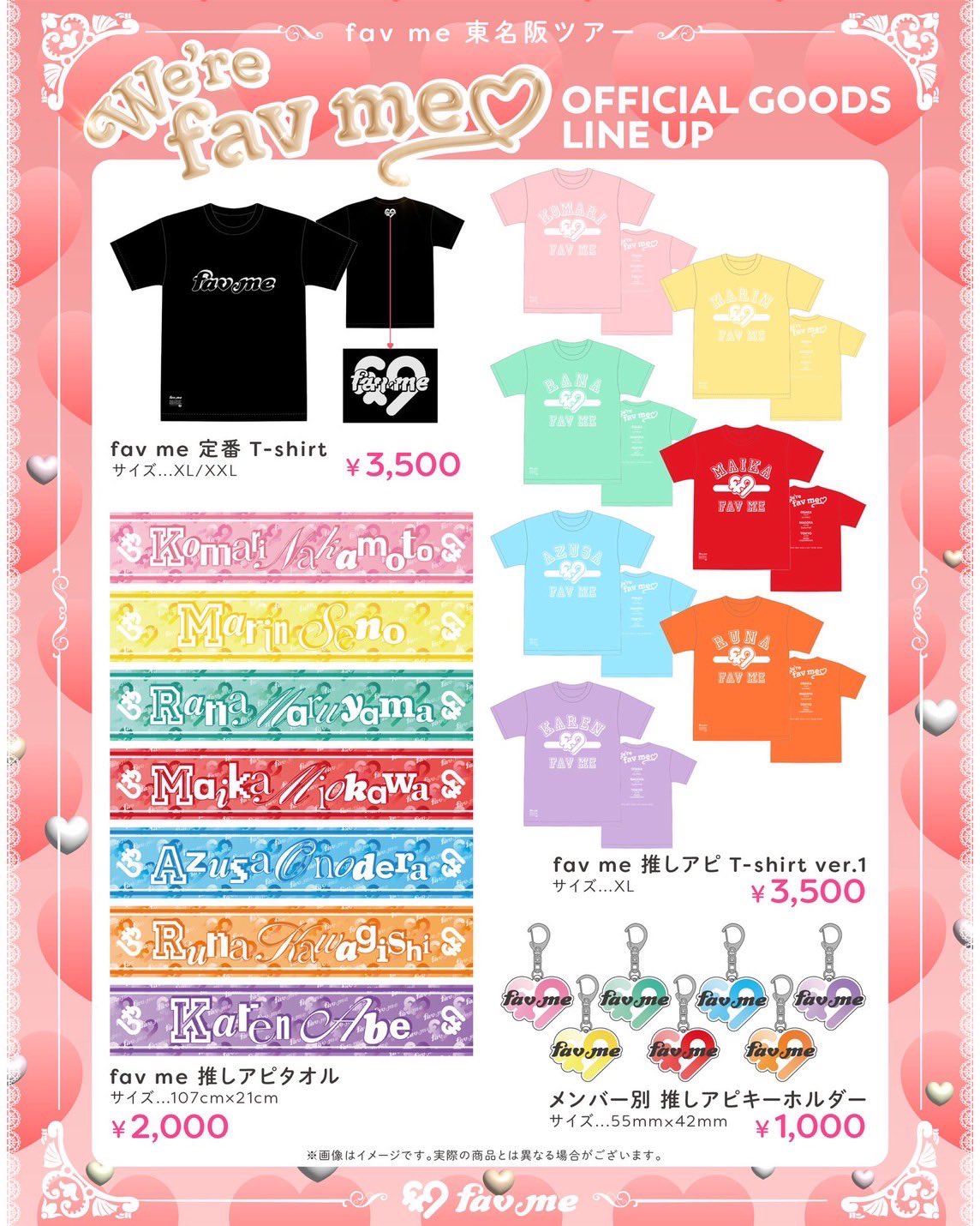 澪川 舞香 (fav me) on X: 