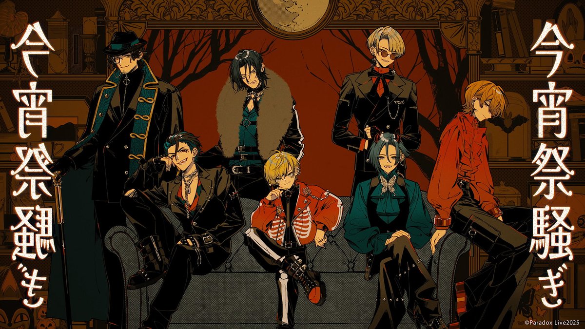 ／
 📢本日20:00～ 𝐭𝐞𝐚𝐦 𝐀𝐮𝐭𝐮𝐦𝐧🌙
  新曲MV解禁‼️
 公開まであと1️⃣時間⏰
＼

🔽プレミア公開URL📺
youtu.be/LycknbG5DYc

🎤 Halloween / team Autumn

登録＆通知ONで公開をお見逃しなく👀🎃

#パラライ