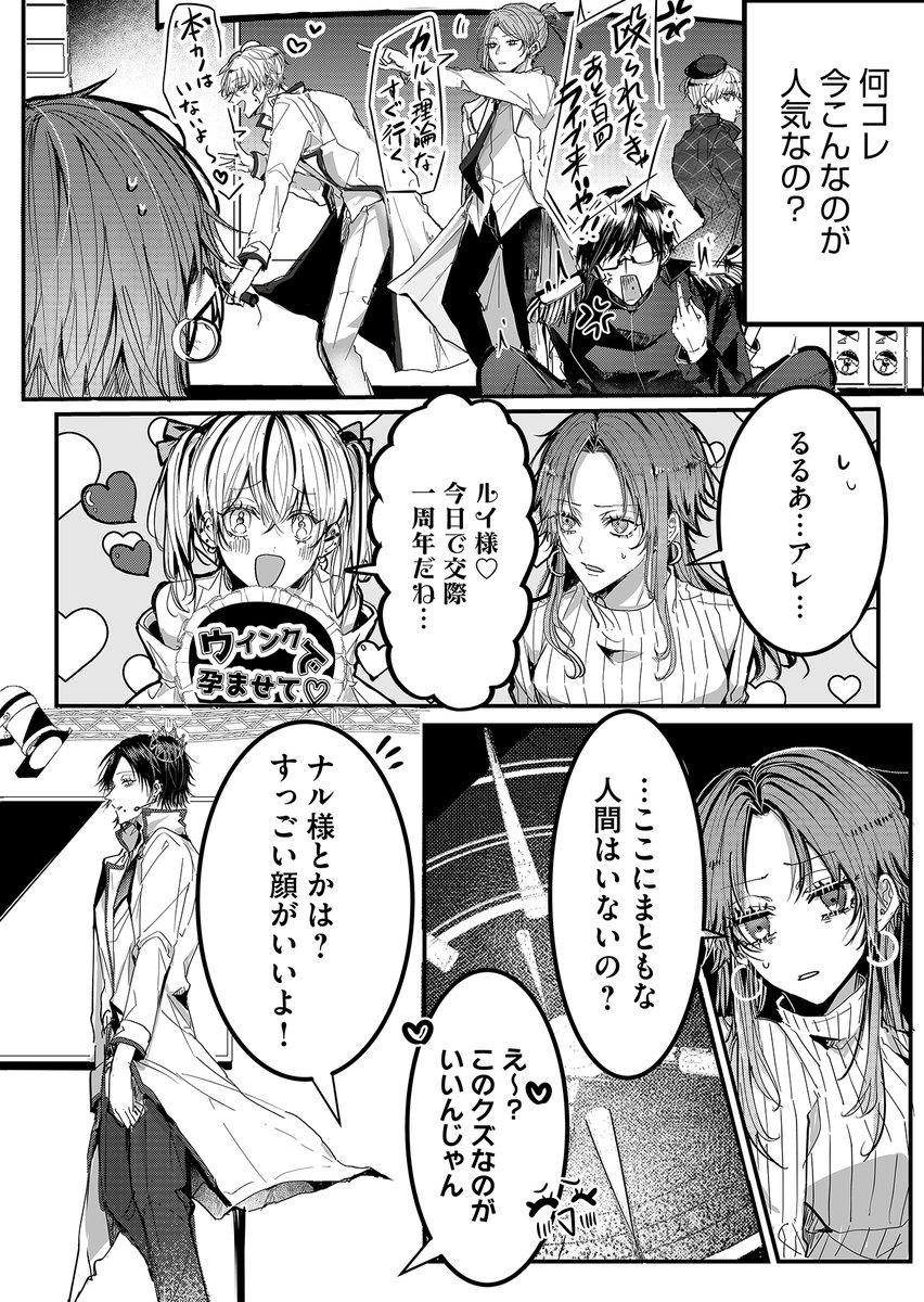 (2/12) 