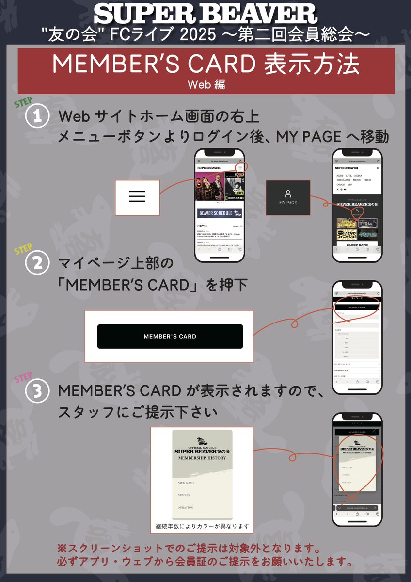 今週末！③ 】 5月25日(日) 『 