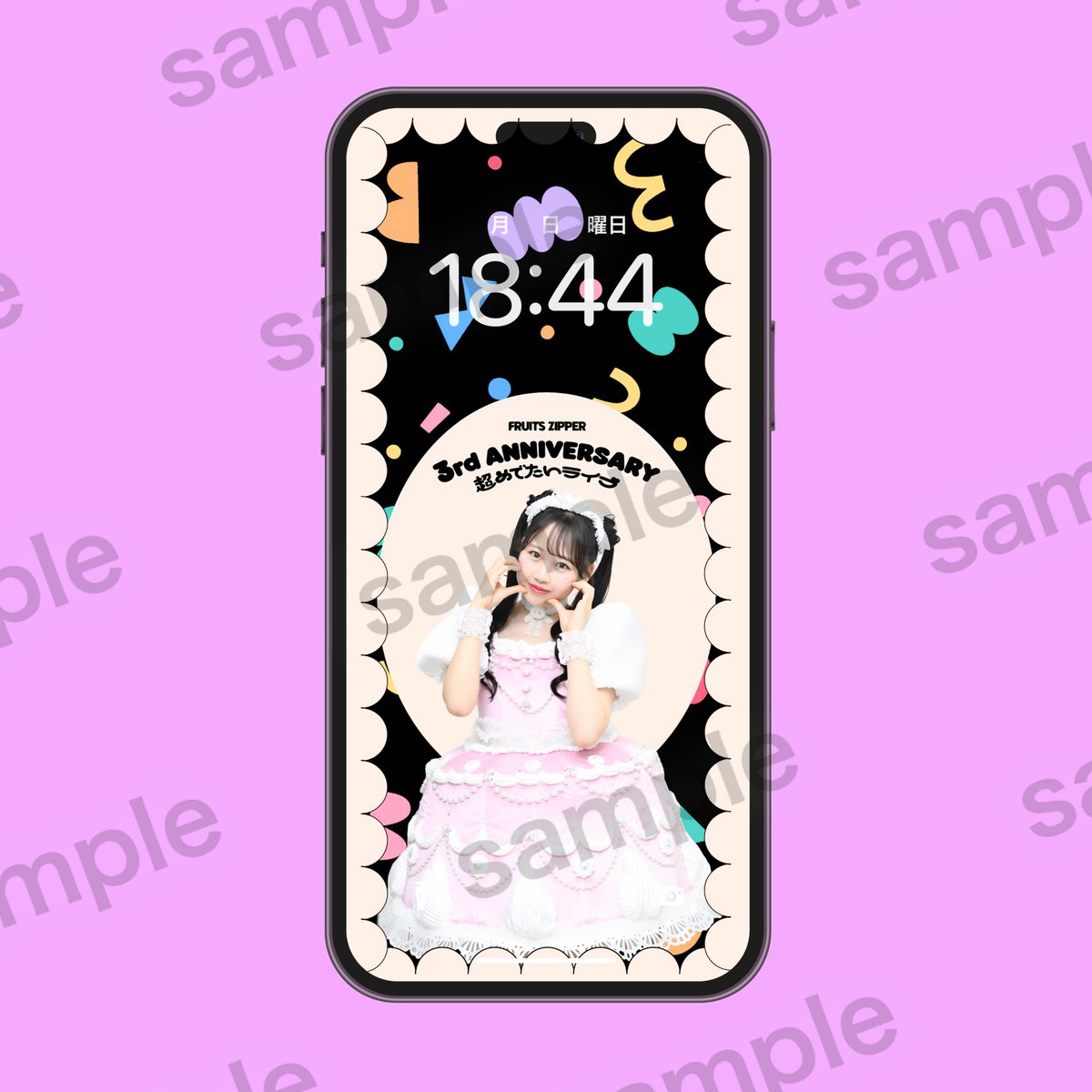 🎂#超めでたいふるっぱーさん周年🎉】 『FRUITSZIPPER 3rdANNIVERSARY