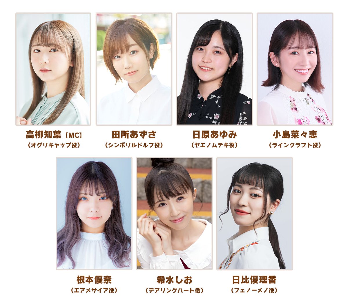 【生放送情報！】
「ぱかライブTV Vol.53」は5月28日(水)20:00出走予定！
次回ストーリーイベントやガチャ更新情報などゲーム最新情報を発表！

さらに、現在放送中のアニメ『シングレ』第5話～第8話の振り返りもお届け！

お楽しみに♪
umamusume.jp/news/detail?id…

#ウマ娘 #ゲームウマ娘 #ぱかライブTV