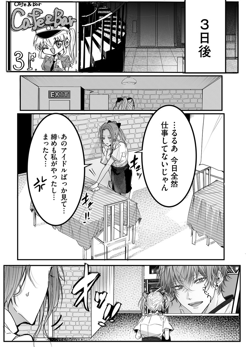 (6/12) 