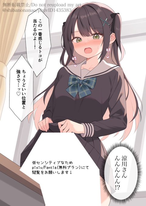 ツンデレクラスメイトとの秘密の放課後…↓ 