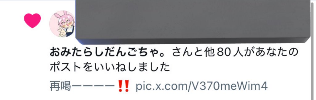 一体どこから