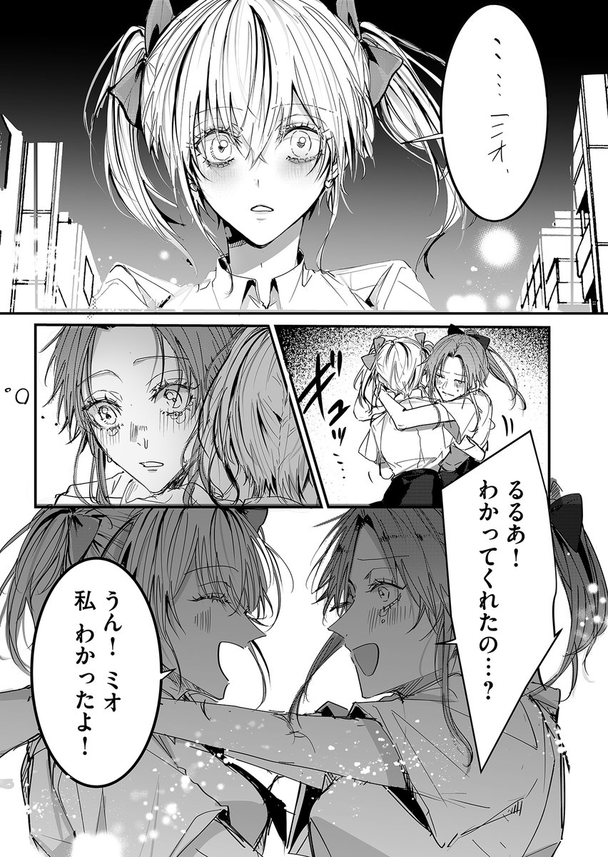 (8/12) 