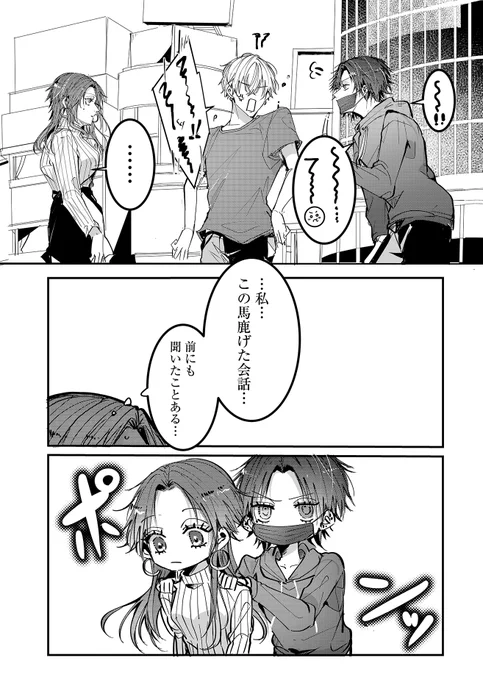 (11/12) 