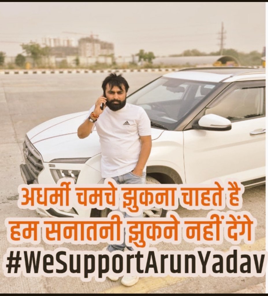 Rajendra Prasad Yadav (@rajendr_ahir) on Twitter photo गुड़गांव वाले छोरा ने सफाई यदमुल्लों और भूरी काकी के चमचों और पप्पू के आंदो चमचों के बांस डाल दिया है।
यह यदुवंशी अहिर का है जहीर वालों आप नहीं लड़ सकते हों अम्मी डोंच देंगे।
<a href="/ArunKosli/">Arun Yadav</a>
#WeSupportArunYadav गुड़गांव वाले छोरा ने सफाई यदमुल्लों और भूरी काकी के चमचों और पप्पू के आंदो चमचों के बांस डाल दिया है।
यह यदुवंशी अहिर का है जहीर वालों आप नहीं लड़ सकते हों अम्मी डोंच देंगे।
<a href="/ArunKosli/">Arun Yadav</a>
#WeSupportArunYadav