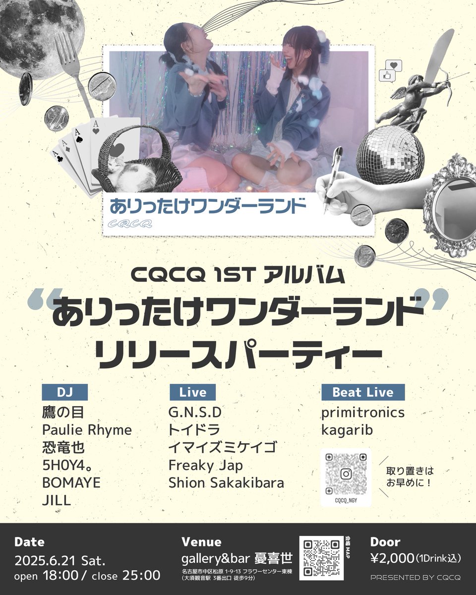 ししど tweet media