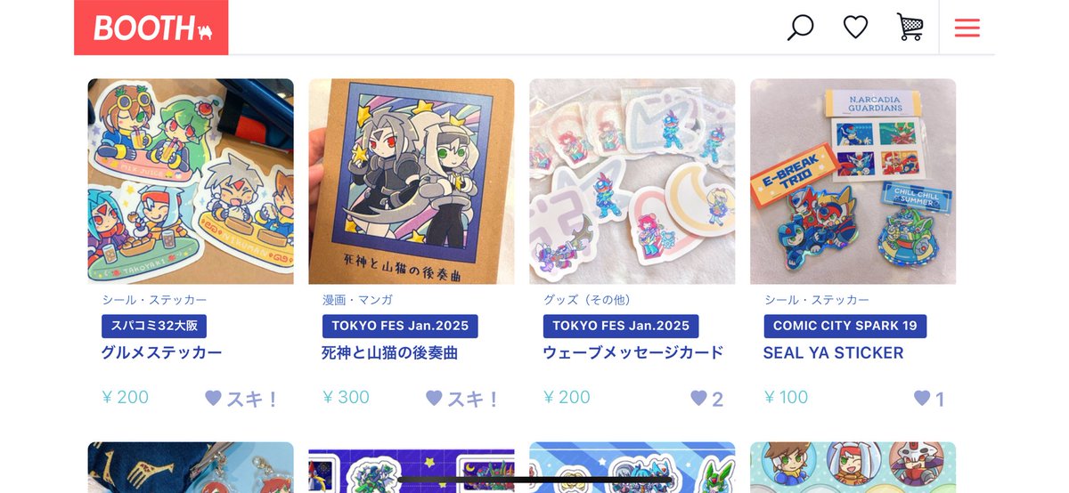 IridescentClouds♡こぐまページ Highlights by ama (@ama_megaman) / X