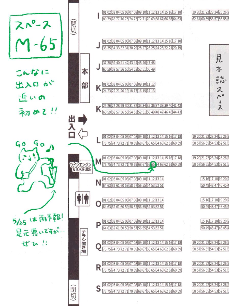 【関西コミティアおしながき】
参加します！
新作A5ポストカードの絵は延々と描き込んだのでぜひ見てほしいです🌱
(あと、スコティッシュさん我ながらなかなかかわいく描けた気が…)

[日時]5/25(日)11:00〜15:00
[場所]インテックス大阪2号館
[スペースNo.]M-65
#関西コミティア #関西コミティア73