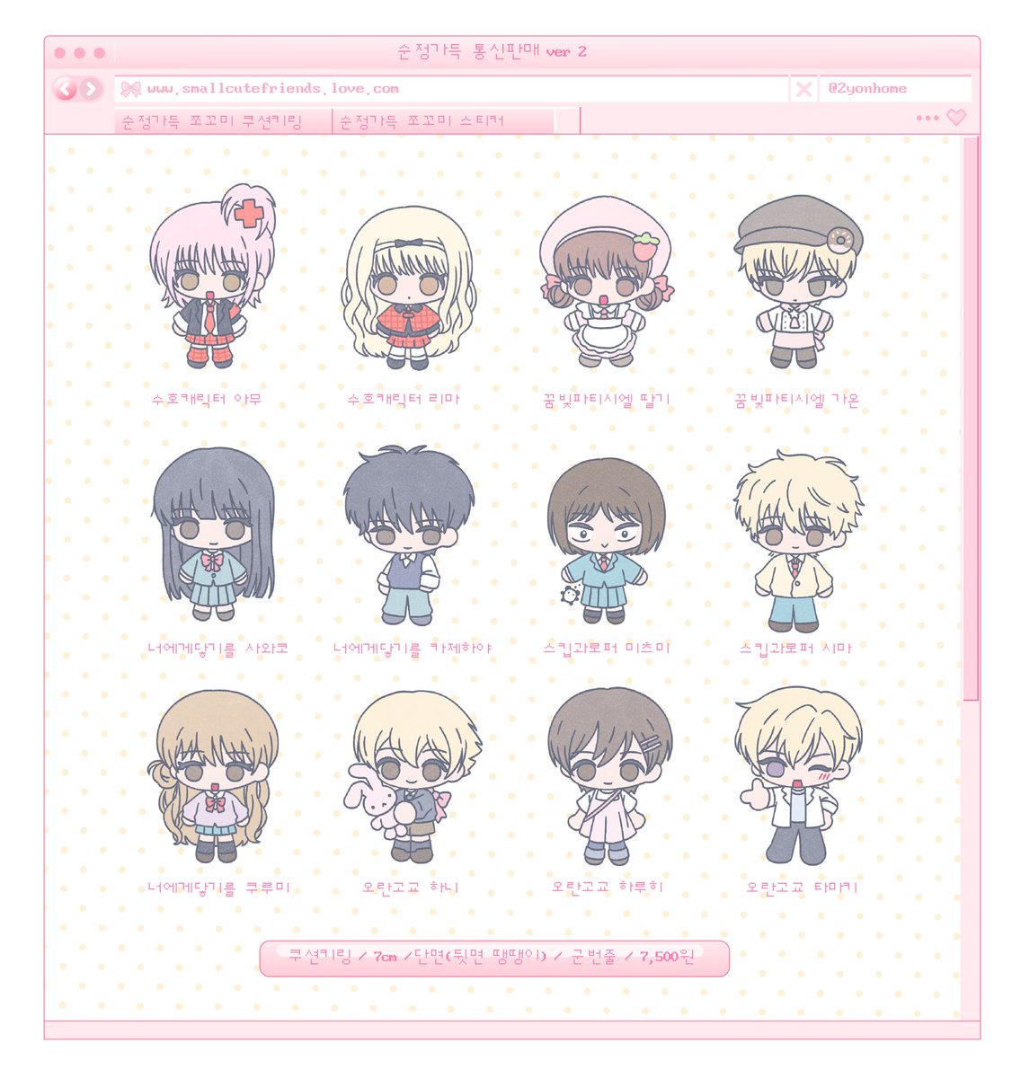 이욘이 tweet media