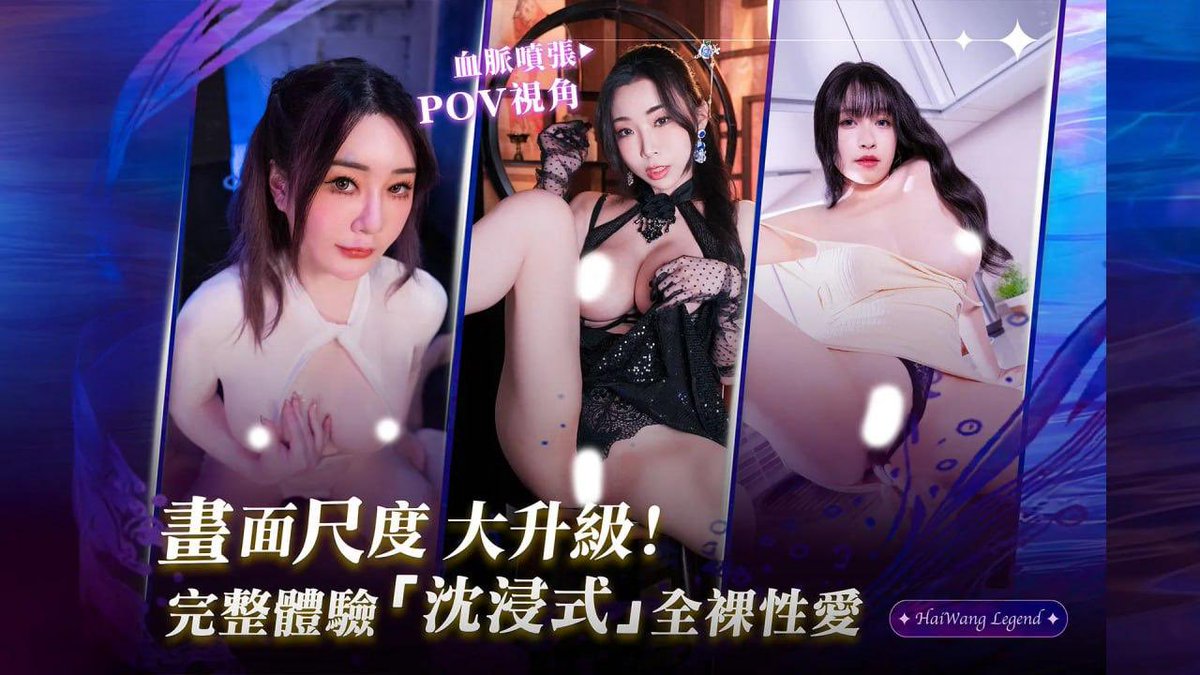 ✨麻豆MASOBU 限制级成人游戏《海王传奇 传奇篇》单枪匹马与美女们的淫乱车轮大战，放开那些女孩让我来👀

‼️全裸大战av女神：夏晴子，苏畅，沈娜娜...

🚀血脉喷张，升天快感【我&amp;九条老师@rercardo】强推游玩！

🔠立即游玩→ https://t.co/gbuiwqGbxb

QQ群：1007873109

@HSCWg96tTC36461 https://t.co/2SwyCJJWM8
