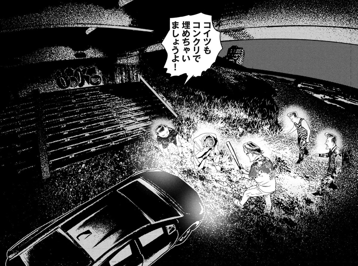 #惨家 と書いて((ザンゲ))と読みます。 