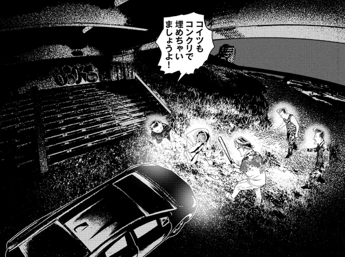 #惨家 と書いて((ザンゲ))と読みます。 