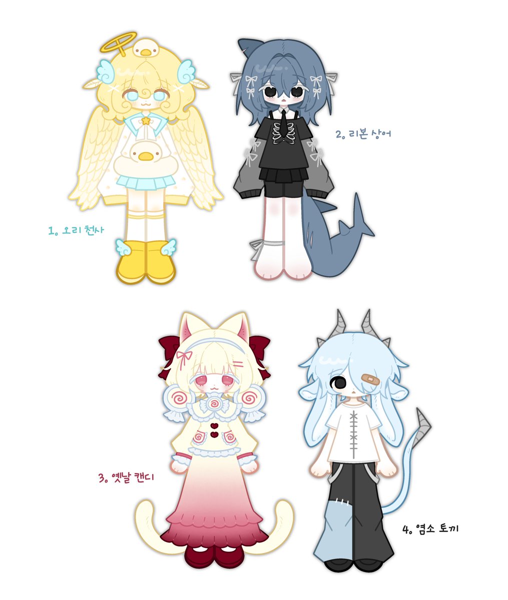 • 쵸 일반 캐디 분양 - 👼🦈🍬🐇

1. 오리 천사
2. 리본 상어
3. 옛날 캔디
4. 염소 토끼

즉분 1.5

분양 원하시면 멘션 부탁드립니다!