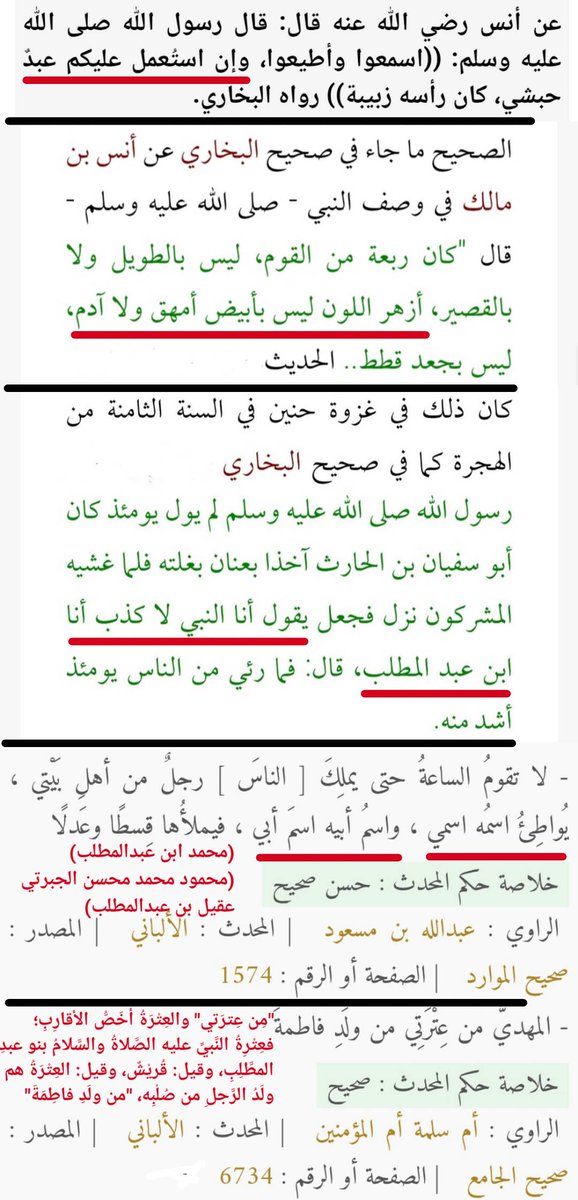 Muhammoudyousof's tweet photo. @KingSalman 
@Badermasaker 
@Dr_alqarnee 
@SalehAlmoghamsy 

التأويل: صرف اللفظ عن المعنى الظاهر إلى معنى مرجوح، لاعتضاده بدليل يصير به أغلب على الظن من المعنى الظاهر، وبالتالي فيتعين الأخذ به لا بالمعنى الظاهر https://t.co/xFNrpqHefW