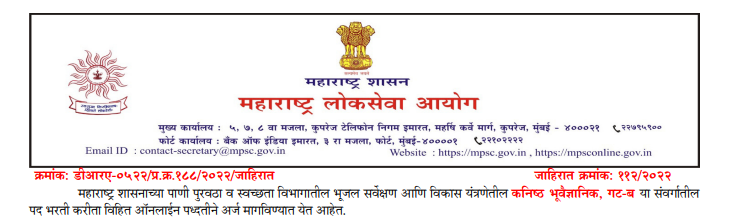Geologistassomh's tweet photo. The result for GSDA exam (Advt. 110/2022, 111/2022, 112/2022 – held on 5 April 2025) is still pending.
Even the 2nd answer key hasn't been released.
This delay is unjust to aspirants!
@mpsc_office  must ensure timely updates.
#MPSC #GSDA #MPSC2025 #GeologistVoice https://t.co/Y1yyWYVg6Z
