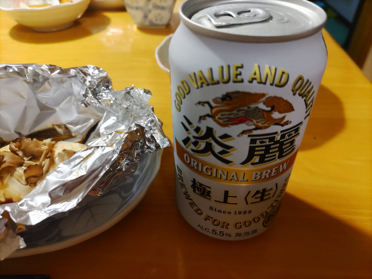 KenmintS's tweet photo. #今夜の夕飯  #晩酌  #X晩酌部
連休、終わりだ💨 散髪✂️行ってスッキリ✨
妻も横浜～戻って、普通の日常に、、、とりあえず飲む🍺🤗
前に勤めてた会社な黒い本当の話し聞いた��ど、ヤバい奴だわな😱
まっ！色んな人間いるよね(-_-)
では(水)、(〃^∇^)oお疲れさま～！！ https://t.co/Xpf7RaERVC