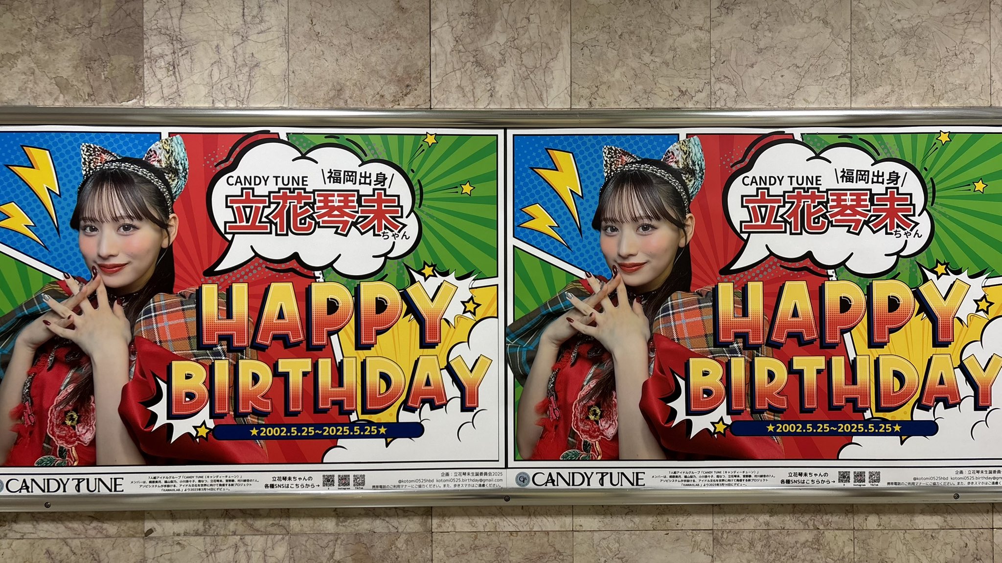 まなみん on X: 