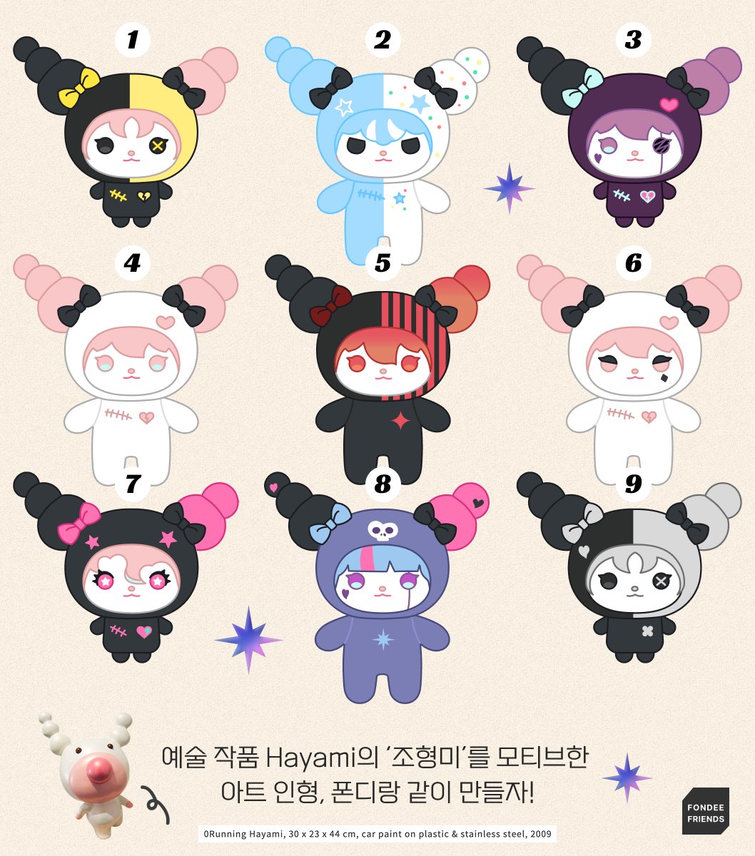 [RT🧡]  

#RT 추첨 1명에게 인형 샘플비를 드려요!  

👀폰디가 같이 𝐀𝐑𝐓솜인형 만들자는데? 

최초 ART인형 
플레이 FREE 컨셉 FREE 
도안부터 제작까지!  

탐라에 폰디를 심고, 
9가지 디자인 중 마음에 드는 번호를 댓글로 달아주세요! 
👇🎨내 도안으로도 참여하기  

#폰디아트인형 #솜인형