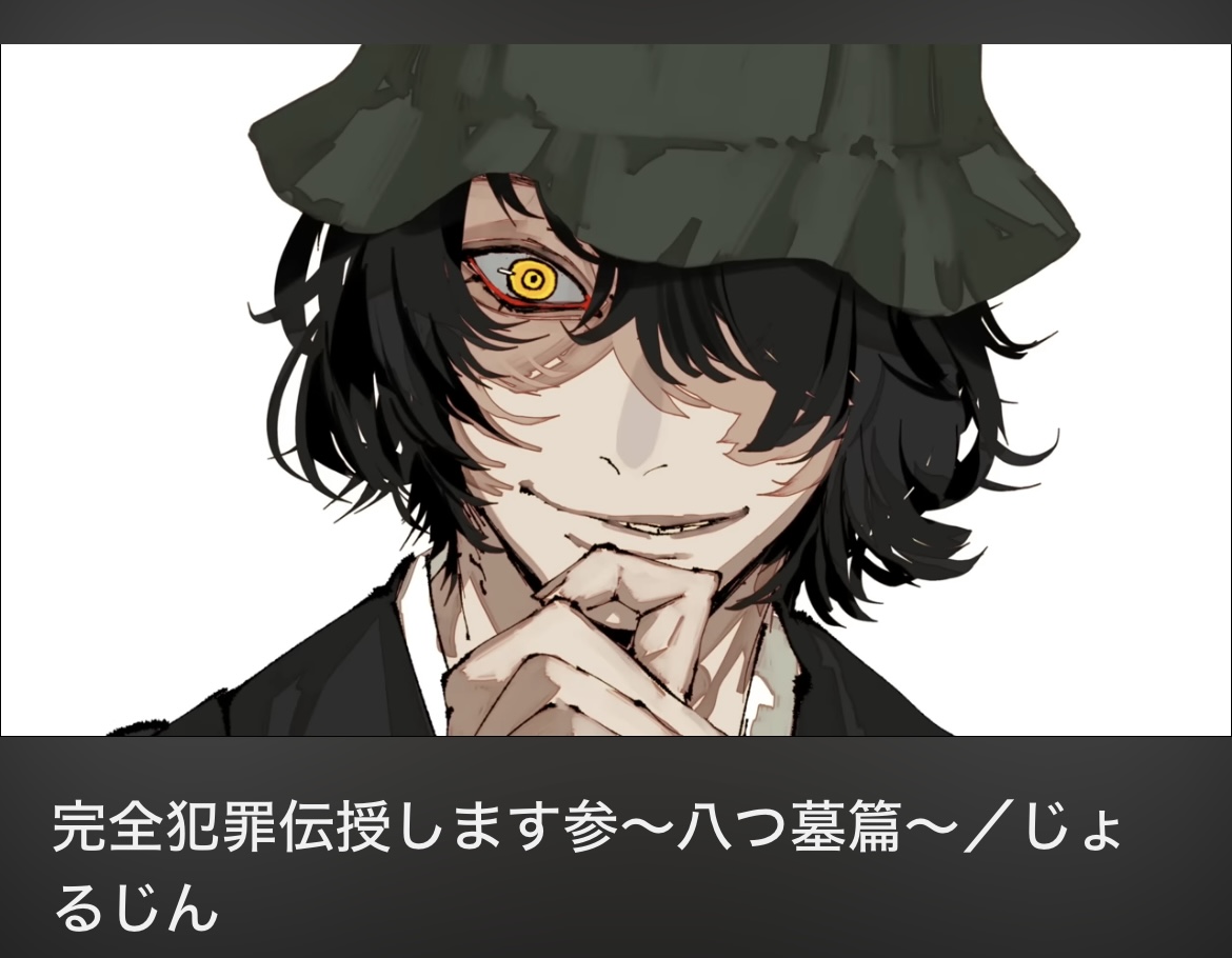 栗山奉行 幻の哲学 魂の健康 心の健康 3冊セット 栗山奉行 幻の哲学 魂