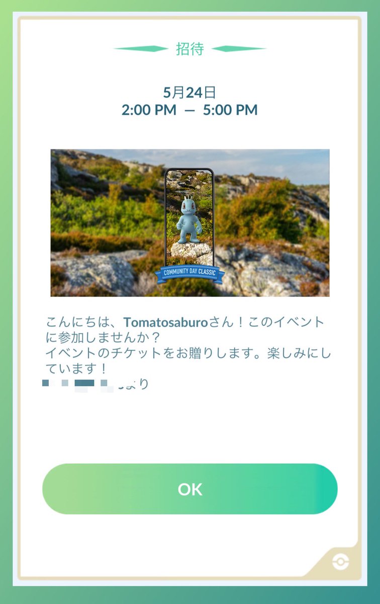 フレンドさんよりいただきましたー😊
いつもありがとうございます😭