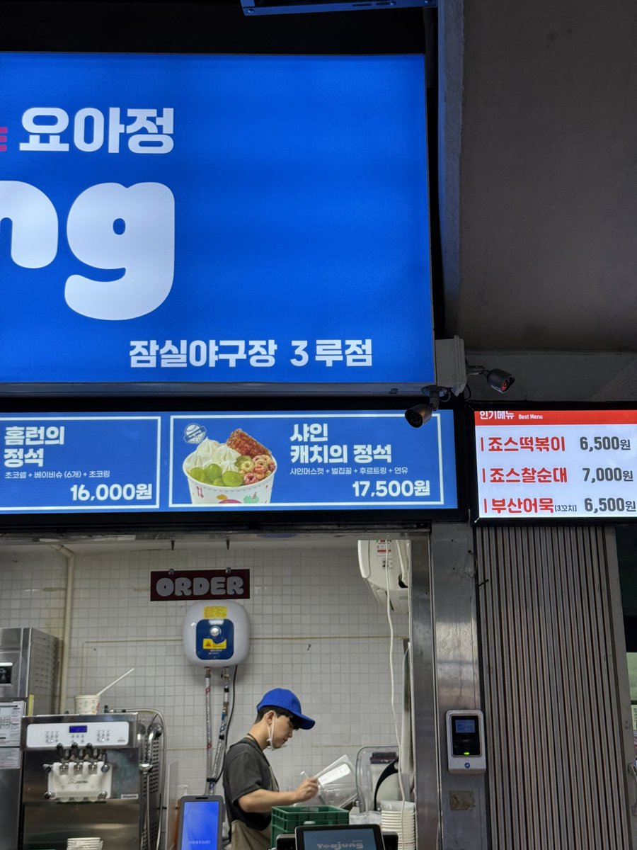 huhketchup's tweet photo. 눈부실분들 눈부셔야합니다
빛나실분들 빛나셔야합니다

@huhcotta @kirinchan_luv https://t.co/LwSH7Y8Bog