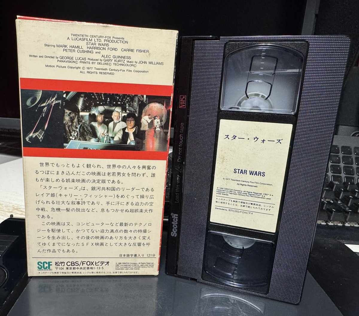 Star Wars home video saga
Chaque jour une édition random de la saga
Japan VHS cbs/fox 1985

#starwars
#collection
#physicalmedia
#homevideo