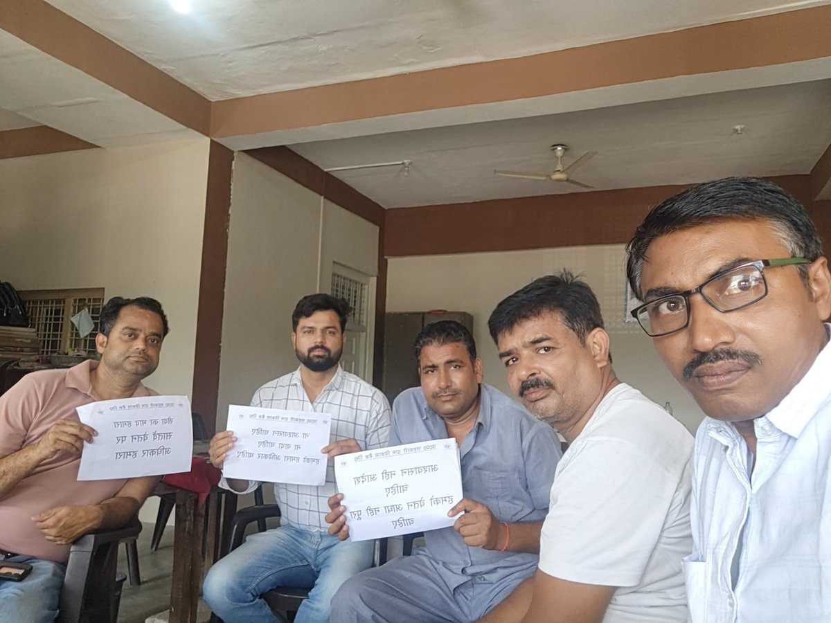 garautha35238's tweet photo. UP sahkari Gram vikas bank Ltd ke karmchariyon ki mange puri na hone ke karad karye vahishkar karte hue Garoutha district Jhansi branch. https://t.co/v4iOJAHFO9