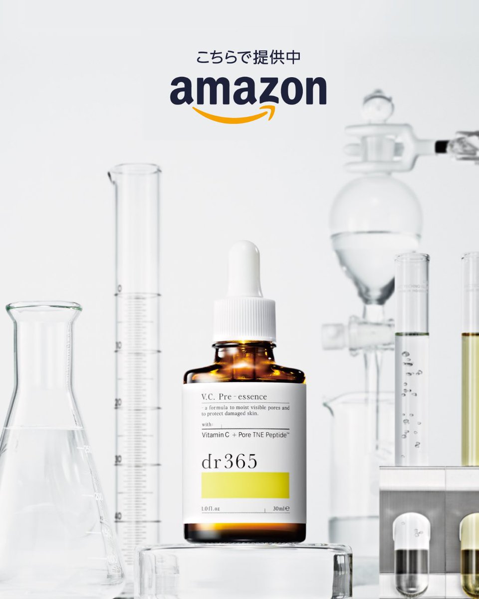 【新品未使用】dr365 3点セット dr365