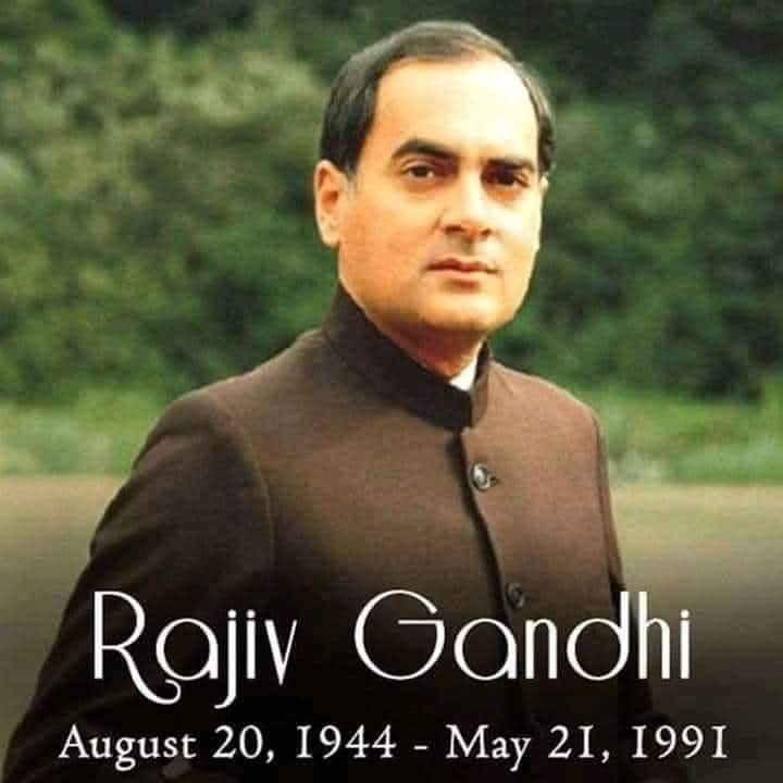 सारा लहू बदन का जमीं को पिला दिया,
हम पर वतन का क़र्ज़ था हमने चुका दिया।

आधुनिक भारत के निर्माता,पंचायती राज और कंप्यूटर क्रान्ति के जनक ,भारत रत्न,
पूर्व प्रधानमंत्री श्री राजीव गांधी जी को आज सारा देश याद कर रहा है, दिली खिराजे अक़ीदत !!
#RememberingRajivGandhi #RajivGandhi