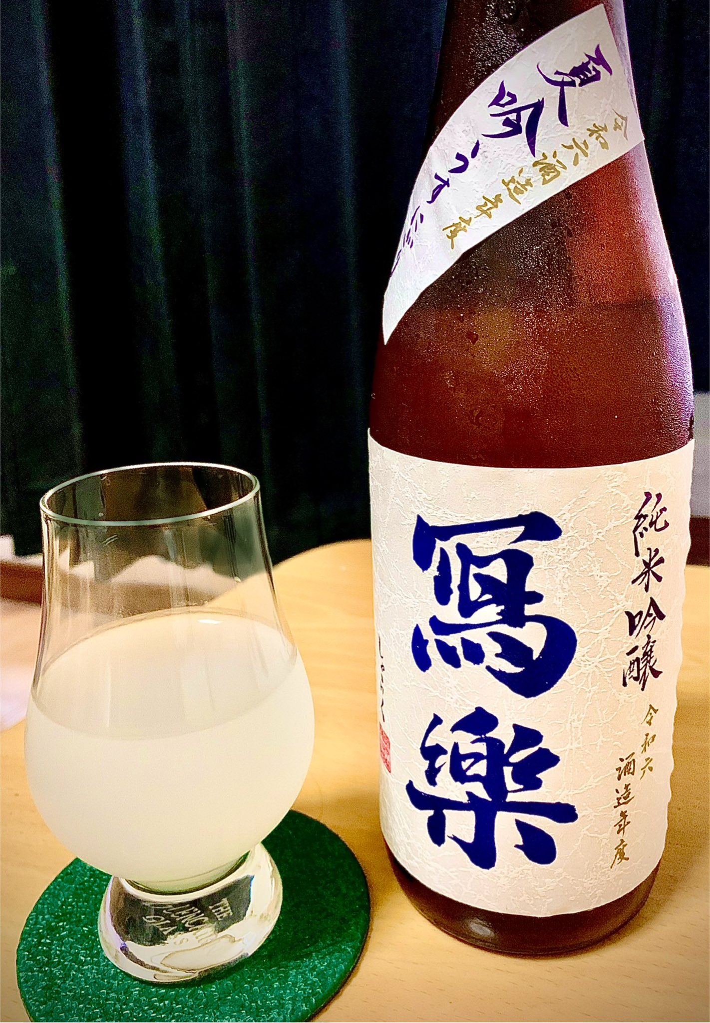 二兎 純米大吟醸 雄町 四十八 異 生酒 720ml | 二兎（丸石醸造