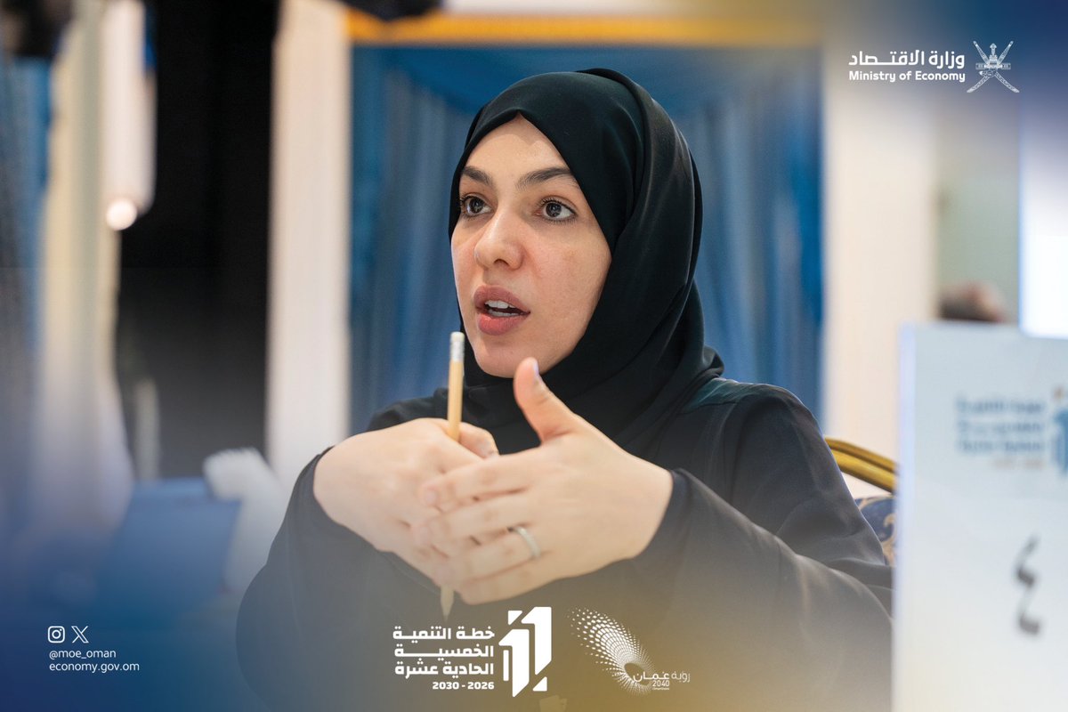 في مشهد وطني يجسّد عمق التشاركية..
شهدت حلقة عمل #الخطة_الخمسية_الـ١١ نقاشات بنّاءة ضمن مجموعات عمل، تهدف إلى بلورة برامج تنموية تستجيب لخصوصية كل محافظة، وتعكس أولوياتها برؤية ومستدامة.