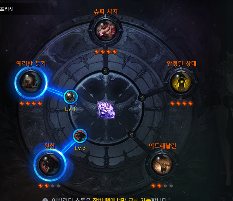 한 달 동안 열심히 모은 골드로 유각 구매 😆