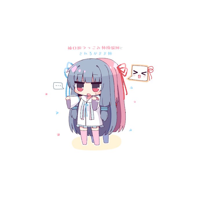 琴葉茜 ,琴葉葵 「【拡散希望】描き下ろし浴衣姉妹ほぼ等身大マイクロ