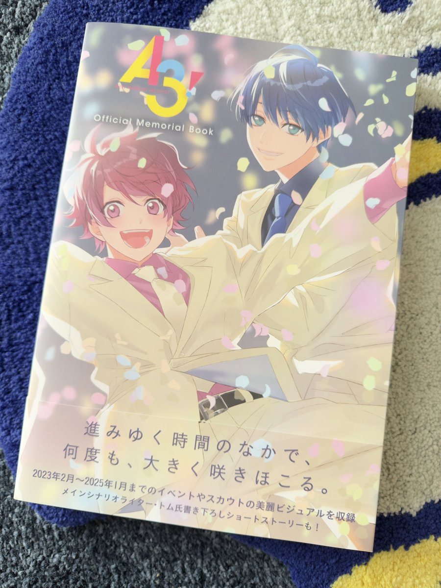 見本誌いただきました☺️めちゃくちゃ分厚いです！読み応えすごい☺️インタビューも載ってます🙆‍♀️