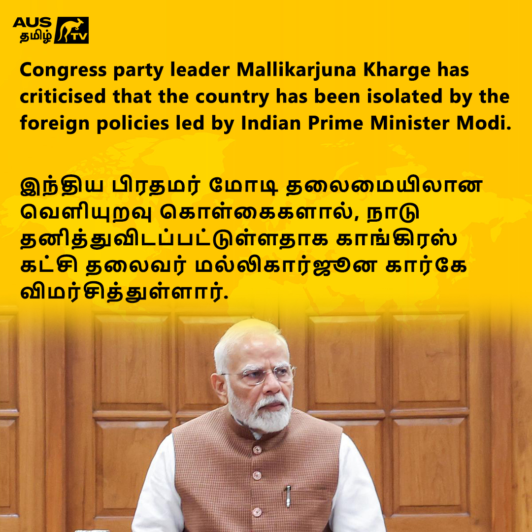 tamil_aus's tweet image. 🌍 “11 years, 151 trips, 72 countries – is posing for photos Modi’s only job abroad?” asks Mallikarjun Kharge.
The Congress leader criticises India’s foreign policy, claiming global isolation and lack of support during Operation Sindoor. 

#MallikarjunKharge #ModiForeignPolicy…