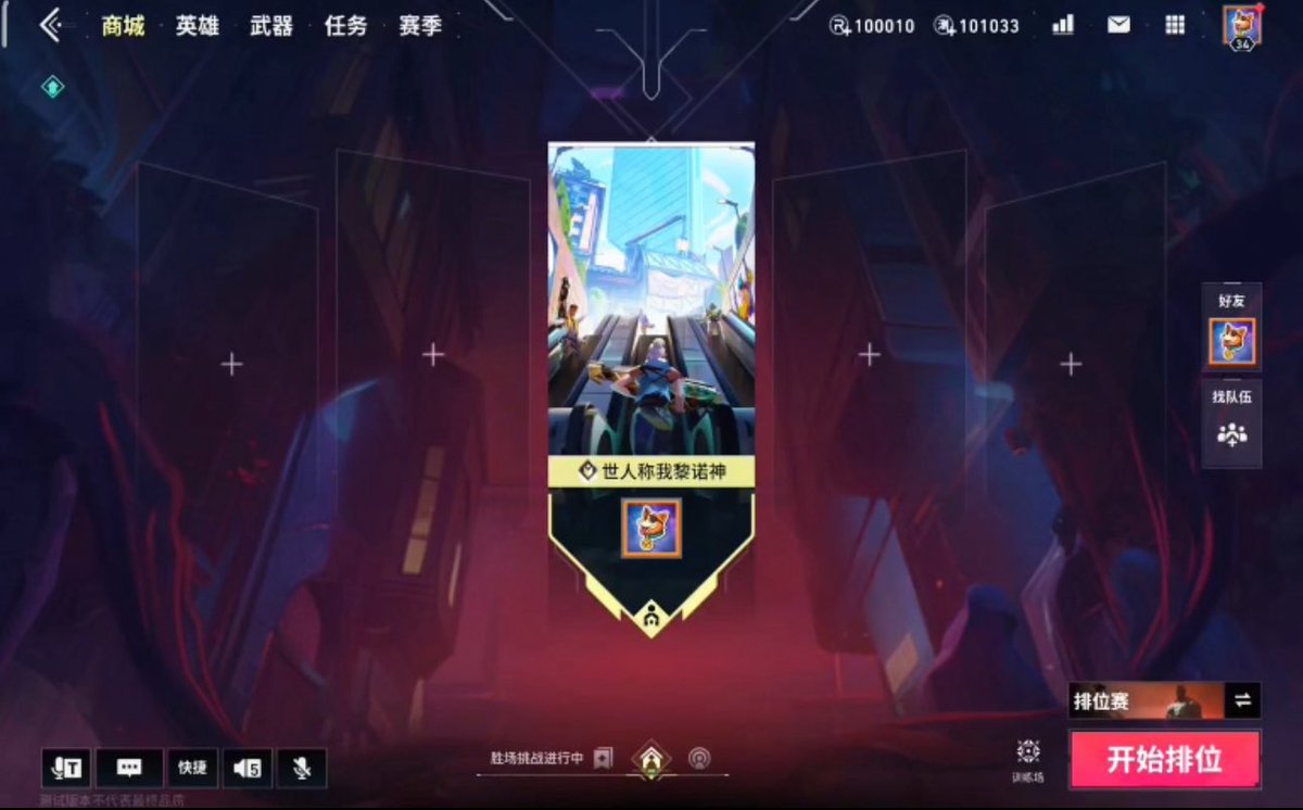 valmturkiye's tweet image. 🔥 VALORANT Mobile Hesap Çekilişi 🎉

Şartlar:

- Topluluğumuza katılmak.
- Discord veya Telegram sunucumuza katılmak.
- Postu beğenip, ReTweet’lemek.
- Kazanma şansınızı artırmak için arkadaşlarınızı etiketleyebilirsiniz.

Sonuçlar 1 hafta sonra açıklanacaktır!