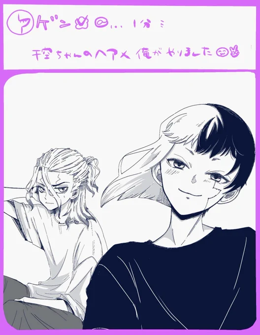 こういうこと
※ばんどぱろの千ゲ 