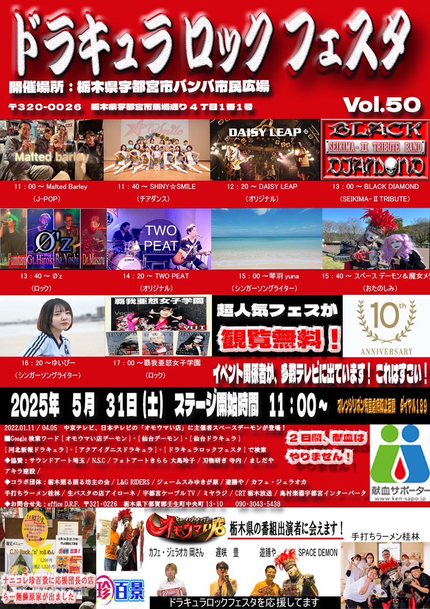 大槻菜緒也 tweet media