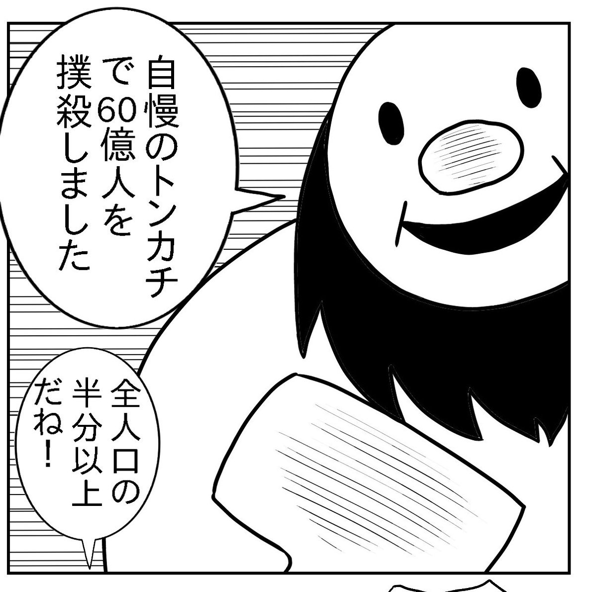 3分の1出来た!
この一コマだけでもワクワクしちゃうよね♡ 