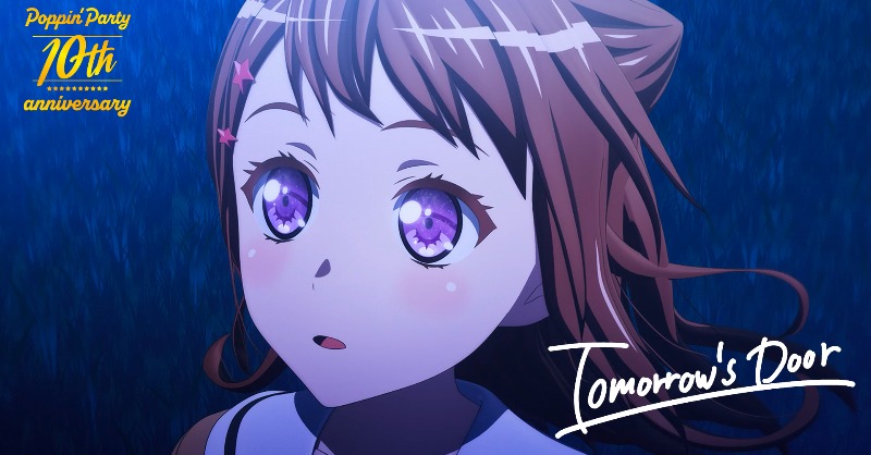 バンドリ 4th メモリアルオルゴール Poppin'Party バンドリ 4th