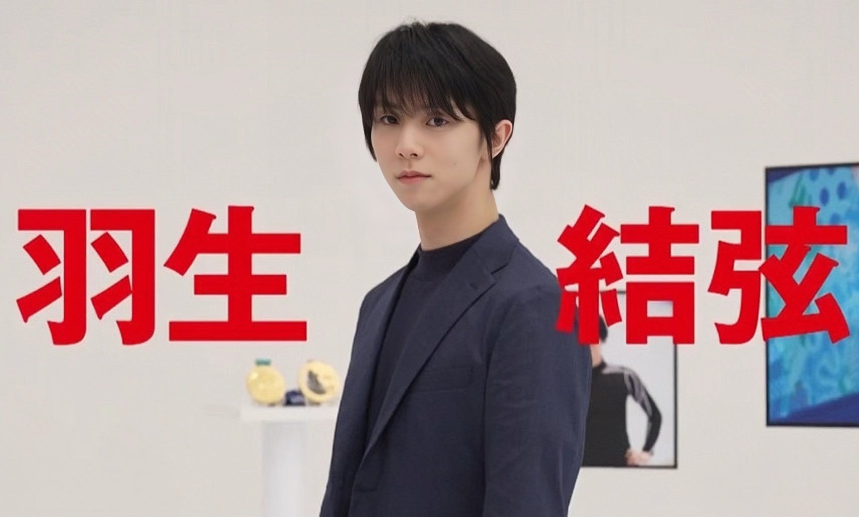 KISS ＆ CRYの最新号【特別編集 羽生結弦―THE STAGE4― (発売日