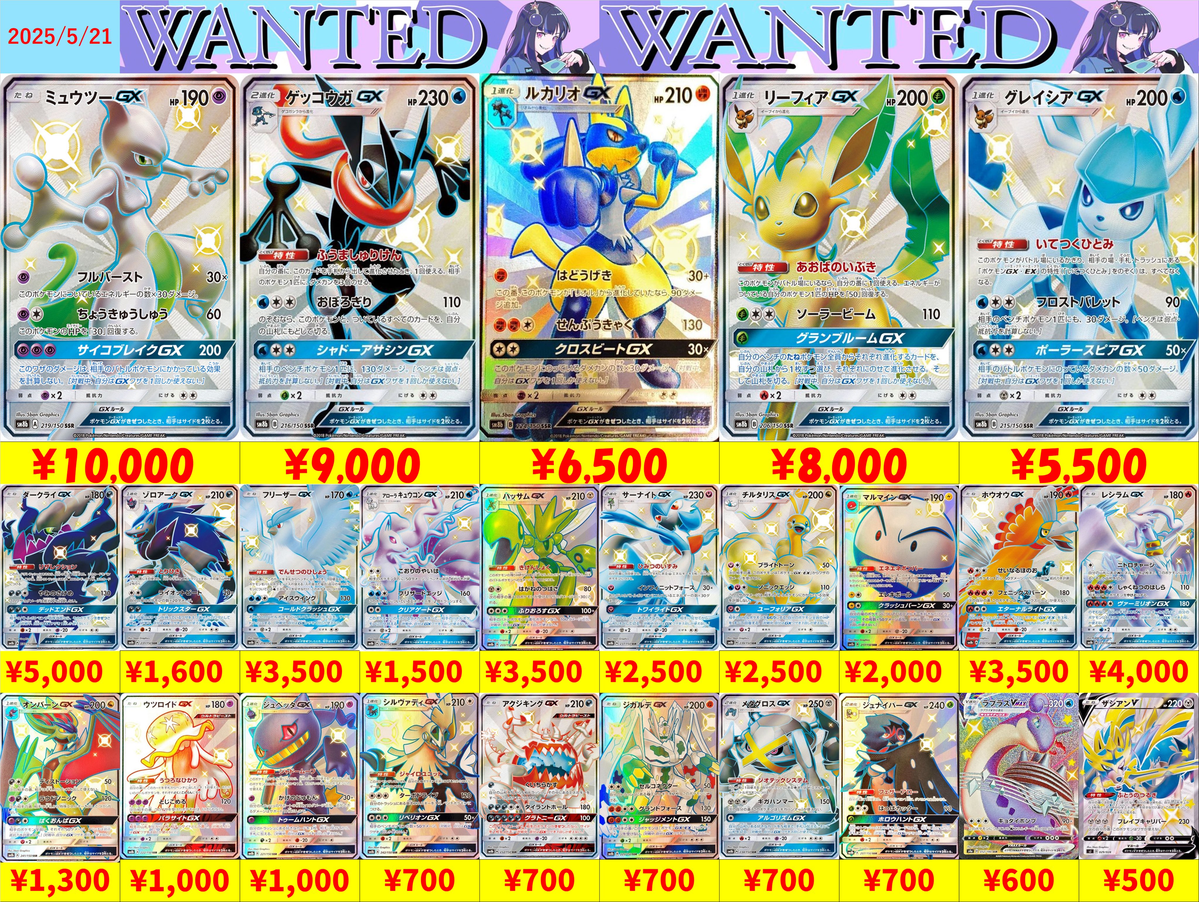 新しい季節 トレカボム大阪日本橋店 on  X: シングルカード