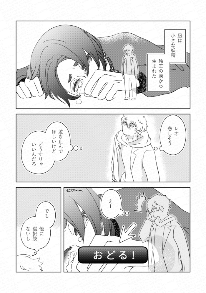 ngro だんすパロ 
